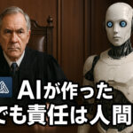 ディズニーが画像生成AI会社を訴えた！AI会社より使う方に問題!?