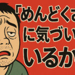 続々登場しているAIブラウザ！僕の面倒くさいを解消できるか？