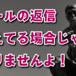 それAIにやらせませんか？時間泥棒を撃退してやるべきことに集中する！