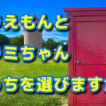 AIに任せるべき仕事、人間がやるべき仕事。人間の「摩擦」を仕分けする