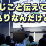 同じAIというカテゴリの発信なのに、なぜこうも違うのか？