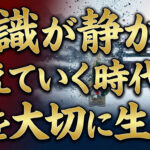 AI時代に残るのは、人間くさい人間だけかもしれない