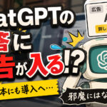 AIは固定するな。使い分けろ