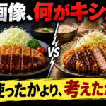 AI画像がキショい。本当に問題はそこなのか？